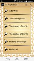 The Prophets' stories in Islam screenshot 1