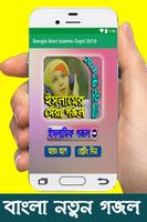 Bangla Best Islamic Gojol 2018 Affiche