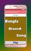 Osthir Bangla Band Song постер