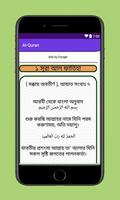 Al-Quran with Bangla Screenshot 2