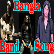”Bangla Band Song 2017