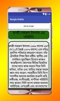 Bangla Kobita screenshot 2