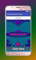 Chotoder Rupkothar Golpo โปสเตอร์