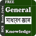 General knowledge-icoon