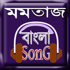 Momotaj song আইকন