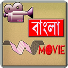Icona Bangla Movie