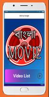Poster Bangla Movie