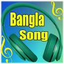 APK Bangla All Song