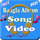 APK Bangla Album Song Video