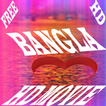 Bangla hd movie