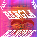 APK Bangla hd movie