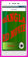 Bangla hd movie capture d'écran 1