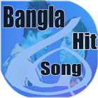 Bangla Hit song icône