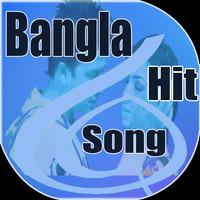 Bangla Hit song poster