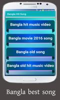Bangla Hit song Ekran Görüntüsü 2