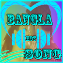 BANGLA  HOT  SONG APK