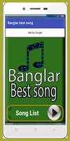 Banglar best song poster