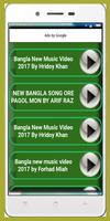 Banglar best song 스크린샷 2