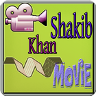 S K  movie आइकन