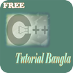 Tutorial For C++