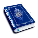 Al-Quran Bangla APK
