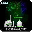 Bangla Eid Mubarak SMS