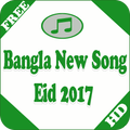 Bangla New Song Eid 2017