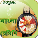 Bangla ranna recipe APK