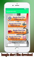 Bangla Short Film capture d'écran 1