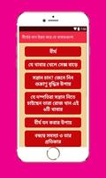 বীর্যের মান উন্নত করে যে খাবারগুলো Plakat