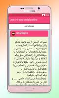 মেয়ে বশ করার কার্যকরি তাবিজ Screenshot 2