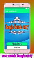 New Natok Bangla โปสเตอร์