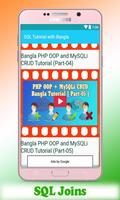 SQL Tutorial with Bangla Screenshot 3