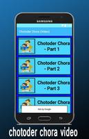 Chotoder Chora (Video) ảnh chụp màn hình 1