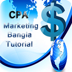 CPA Marketing Bangla Tutorial biểu tượng