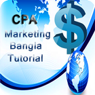 CPA Marketing Bangla Tutorial simgesi