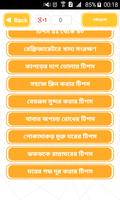 ১০০+ লাইফ হ্যাক 100+ Life hacks in Bangla captura de pantalla 1