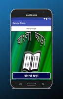 Bangla Chora Affiche