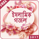APK Bangla Islamic Gojol