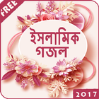 Bangla Islamic Gojol biểu tượng