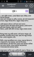 ভুতের গল্প সমগ্র-৪ Vuter Golpo screenshot 1