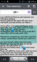 ভুতের গল্প সমগ্র-৪ Vuter Golpo Screenshot 2