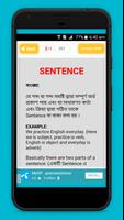 ইংরেজি গ্রামার শেখার সহজ উপায় English Grammar capture d'écran 3