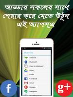 English To Bangla Vocabulary screenshot 3