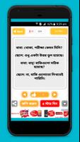 Bangla Jokes Sms হাসির কৌতুক captura de pantalla 3