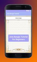 Java Bangla Tutorial Screenshot 1