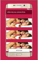 অধিক সময় ধরে খেলানোর উপায় ảnh chụp màn hình 1