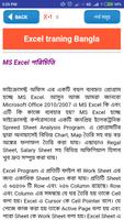 Excel Training Bangla-এক্সেল শিখুন বাংলায় تصوير الشاشة 2