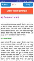 Excel Training Bangla-এক্সেল শিখুন বাংলায় تصوير الشاشة 3