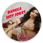 Bangla Adult Jokes -খারাপ জোকস আইকন